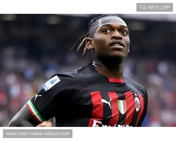 莱奥弧顶远射AC米兰稳定优势